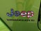 2025 Jeep Wrangler 4-Door Recon 4x4